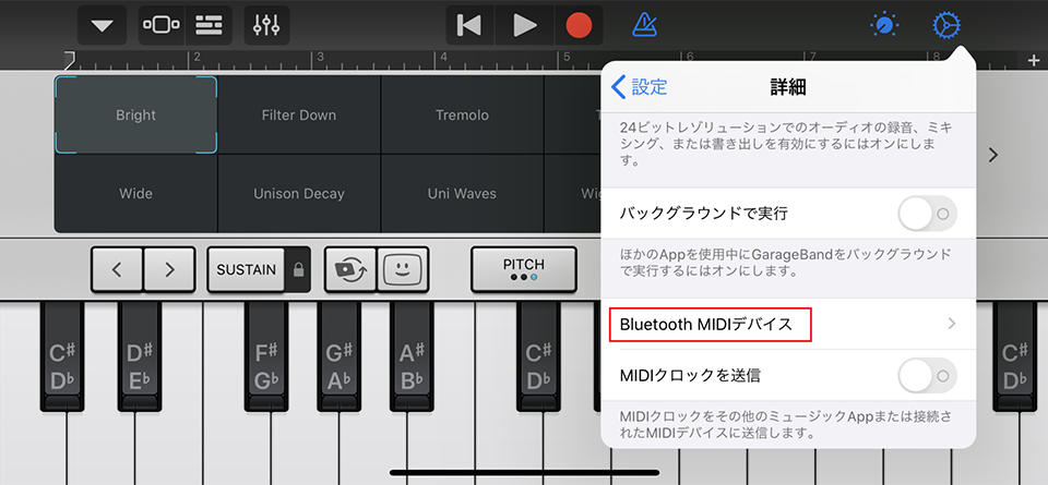 詳細 → Bluetooth MIDI デバイス