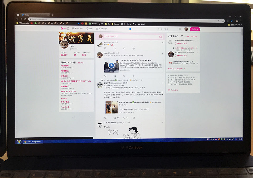 Asus ZenBook3