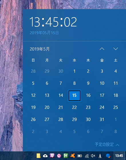 Windows の簡易カレンダー