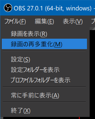 Obs Studio でゲーム音声とマイク音声を別々に録音する Mkv 動画の再多重化 Neo S World