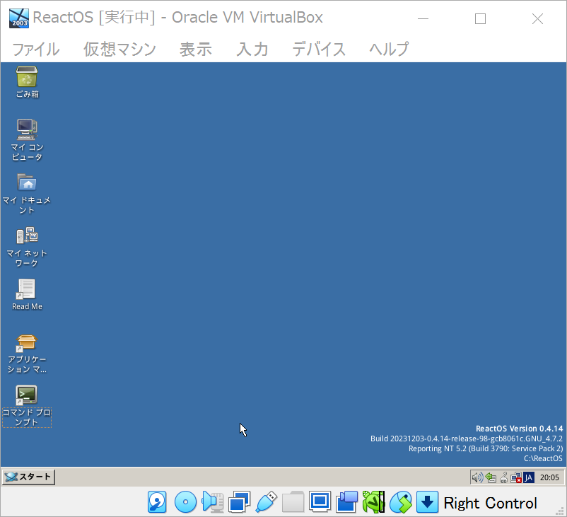 ReactOS デスクトップ