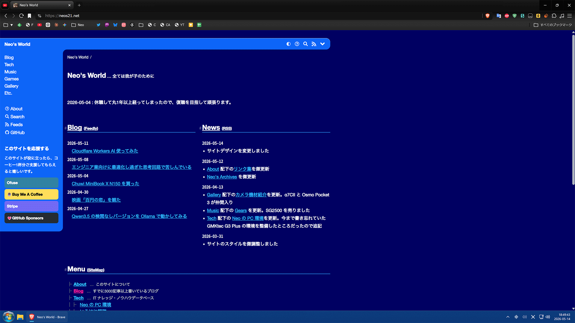 2026 Style ダークテーマ 1