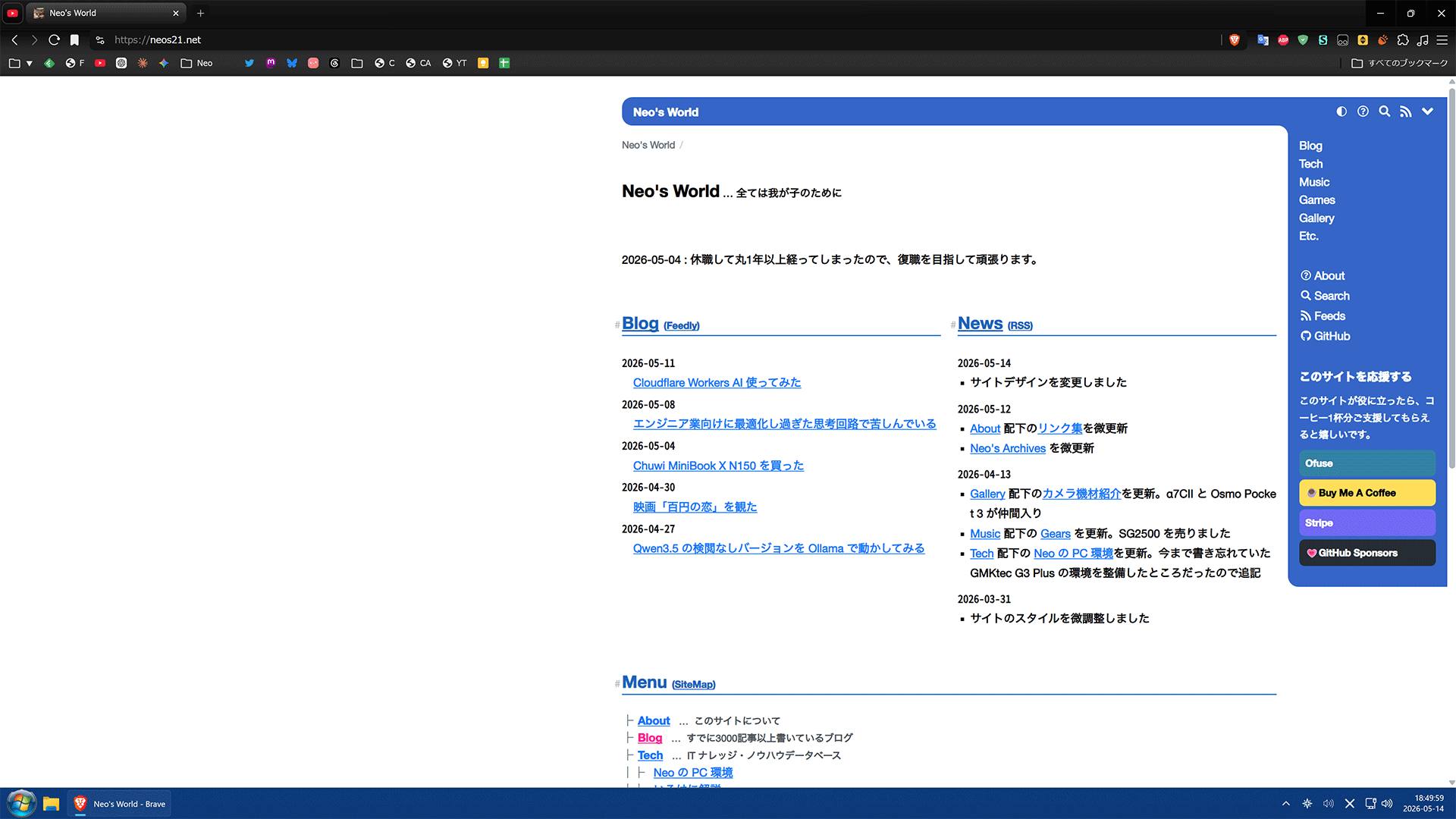 2026 Style ライトテーマ 1