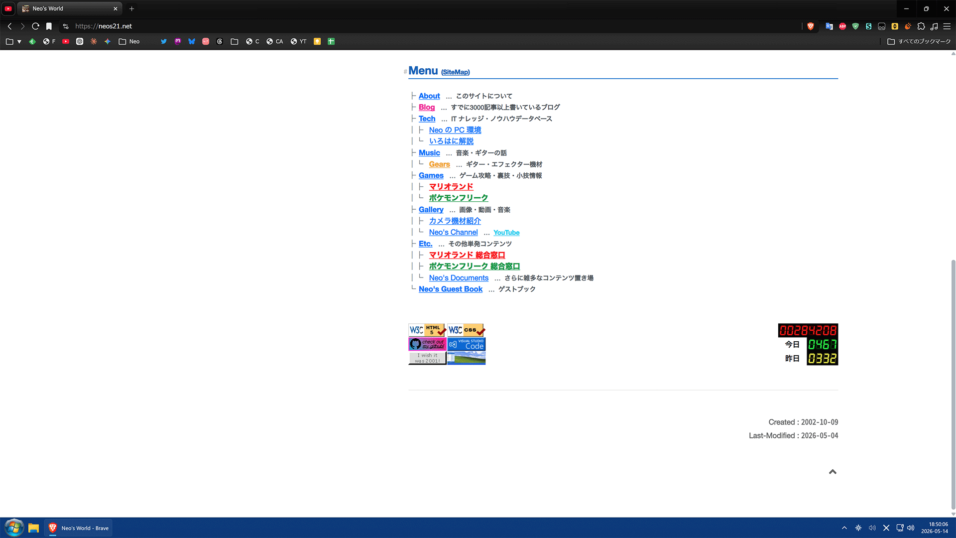 2026 Style ライトテーマ 2
